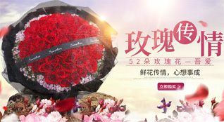 重庆梁平区龙胜乡鲜花速递